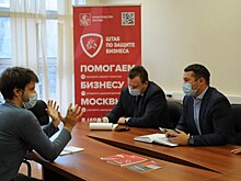 Столичный штаб по защите бизнеса открыл общественные приемные