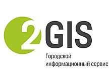 В App Store вернули доступ к приложению «2ГИС»