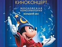 Шедевры Disney, классика Дебюсси, кумиры детства и еще несколько причин, зачем идти на киноконцерт «Фантазия»