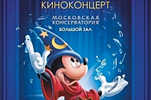 Шедевры Disney, классика Дебюсси, кумиры детства и еще несколько причин, зачем идти на киноконцерт «Фантазия»