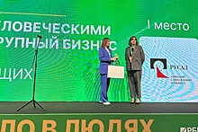 Профориентационный проект РУСАЛ победил на всероссийском конкурсе