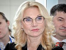 Оргкомитет «Учителя будущего» возглавила Татьяна Голикова