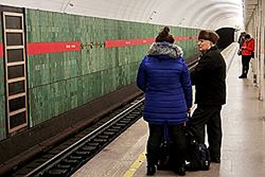 Метро для троих