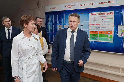 Глава Минздрава РФ посетил Биробиджанский медицинский колледж