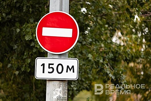 В Казани на неделю частично перекроют улицу Аделя Кутуя