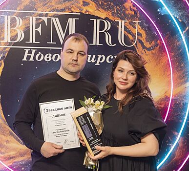 В Новосибирске гастроном «Богдановский» получил премию «Звездная лига»