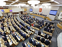 В Госдуме подготовили законопроект об отзыве ратификации ДВЗЯИ