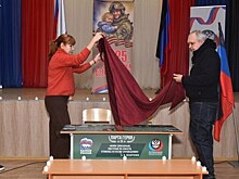 В Донецке открыли "парту героя" в память о погибших журналистах