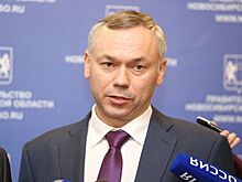 Андрей Травников: «Задача поставлена, я готов взяться за ее исполнение»