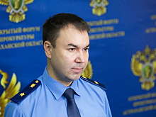 Прокурор Астраханской области Александр Лычагин покинул пост