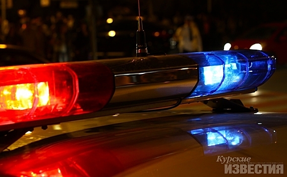 В Курской области водитель насмерть сбил пешехода и скрылся