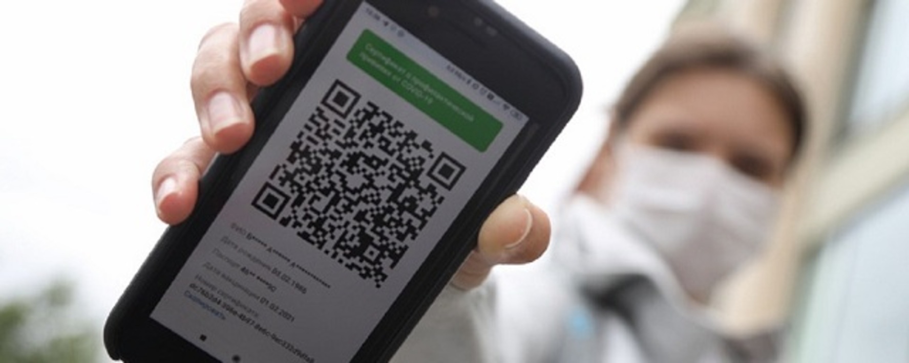 QR коды в Санкт-Петербурге