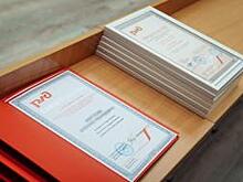 34 студента Иркутского государственного университета путей сообщения получили именные стипендии ОАО «РЖД»