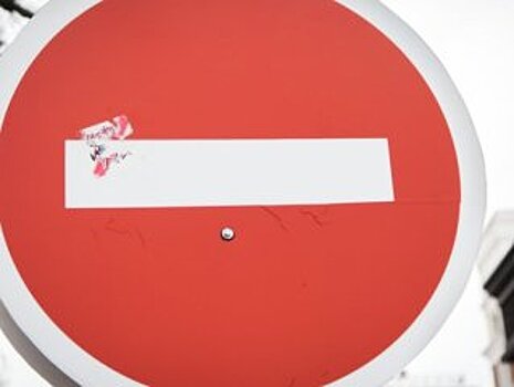 В Уфе на несколько дней закрыли парковку напротив Конгресс-холла и участок улицы Заки Валиди