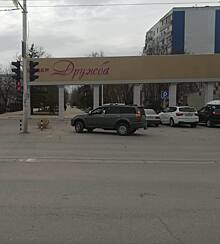 В Волгодонске водитель сбил пожилую женщину на парковке