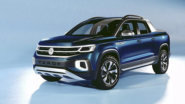 Volkswagen раздумывает над бензиновым пикапом с несущим кузовом