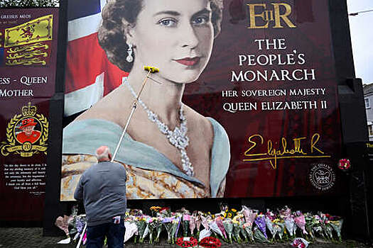 Sky News оценил прямые затраты на похороны королевы Елизаветы II в £6 млрд