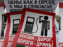 В Адлере задержали облившего себя бензином мужчину