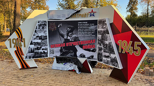 Комплекс музея под открытым небом оборудовали в парке города Рассказово