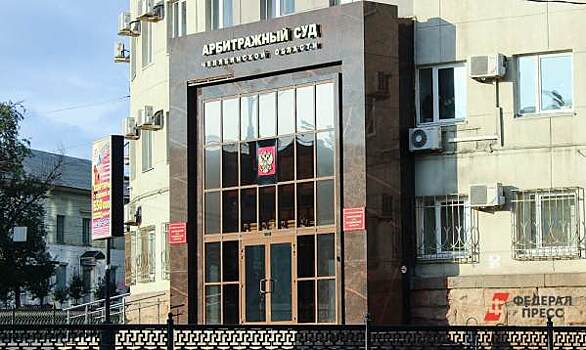 Челябинский суд принял жалобу на экс-управляющего компании-банкрота, близкой Дубровскому