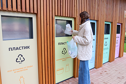 Первый специализированный экоцентр открылся на юге города
