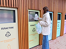 Первый специализированный экоцентр открылся на юге города