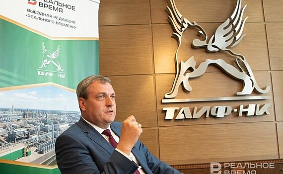 Максим Новиков, ТАИФ-НК: "Нефтепереработка сегодня — одна из составляющих экономики Татарстана и всей страны"