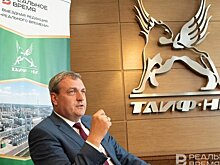 Максим Новиков, ТАИФ-НК: "Нефтепереработка сегодня — одна из составляющих экономики Татарстана и всей страны"