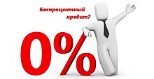 Власти Томской области отправили на родину 587 студентов из Казахстана