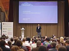Все, что нужно знать о продажах в интернете, расскажут на бесплатном семинаре в Самаре