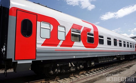 С августа новый поезд свяжет Пензу с Белгородом через Курскую область