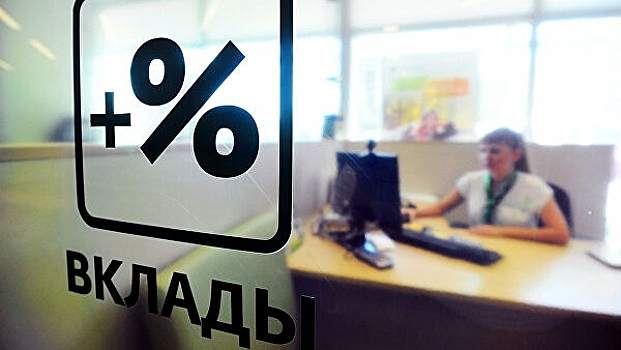 В России выросла средняя максимальная ставка по вкладам