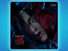 Похороны с плевком на могилу: каким получился альбом Эминема The Death of Slim Shady (Coup De Grâce)