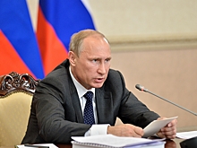Визитку Путина продают за два миллиона
