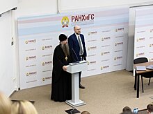 Епископ Звенигородский Кирилл прочитал в Президентской академии лекцию «Вера в Богочеловека»