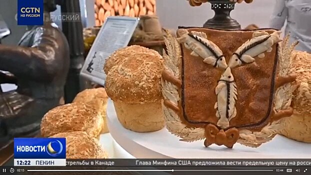 На китайском телевидении показали саратовский калач