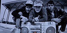 Beastie Boys. Культурный феномен прошлого и настоящего