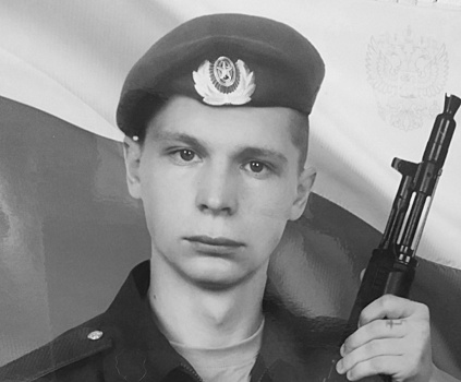 Никита Молев из Нижегородской области погиб в СВО