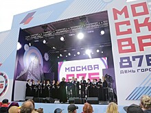 «Приятно было быть жителем вашего района».  В Южном Бутове отметили День города