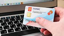 Россиянам напомнили о возможности получить цифровой полис ОМС в виде штрих-кода