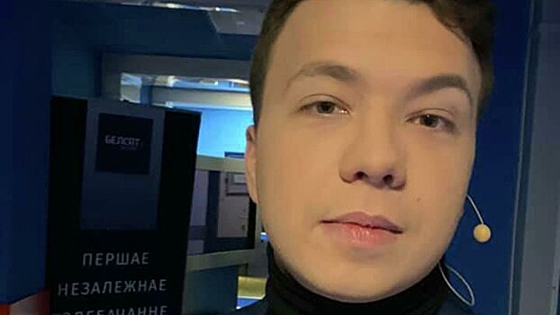 Основатель Telegram-канала Nexta задержан в аэропорту Минска