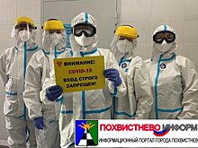 От коронавируса в Самарской области вылечились 94 человека