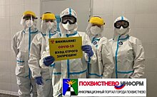 От коронавируса в Самарской области вылечились 94 человека