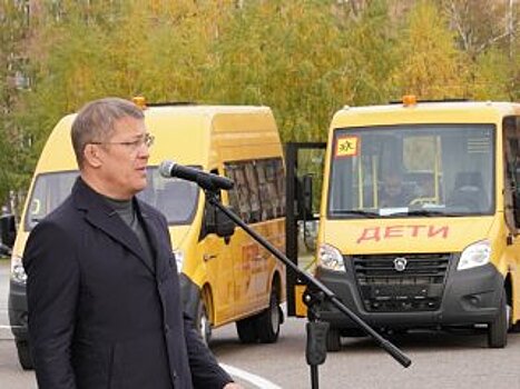 Радий Хабиров сообщил о закупке новых школьных автобусов