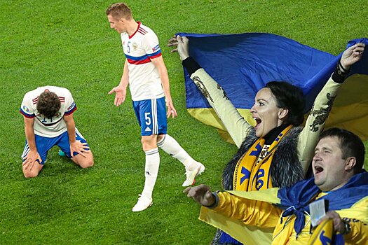 Евро-2020: реакция Украины на поражение сборной России в матче с Бельгией (0:3)