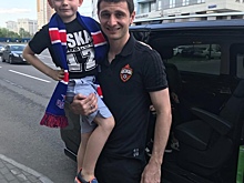Автотройка Алана Дзагоева