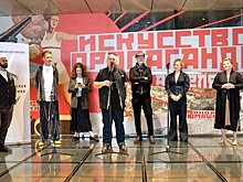 В "Зарядье" открылась выставка плакатов "Искусство пропаганды"
