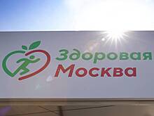 Врач рассказал, как сохранить свое сердце здоровым