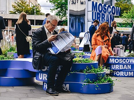 Московский урбанистический форум-2022 пройдет в формате выставки