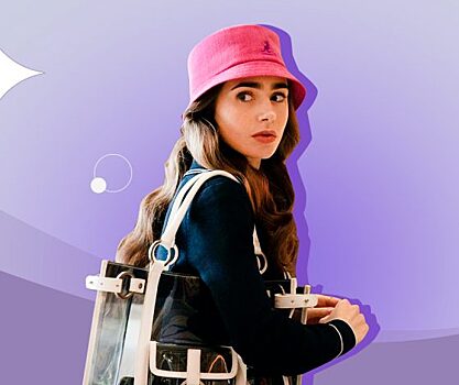 От «Эмили в Париже» до «Бриджертонов»: 6 образов из сериалов, которые можно повторить на Хэллоуин